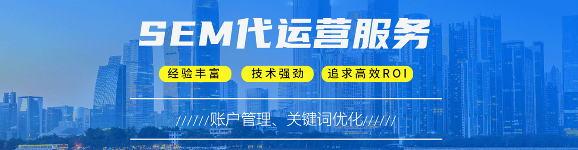 黄大仙百度竞价代理